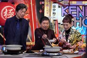 「秘密のケンミンSHOW極」のワンシーン。(c)読売テレビ