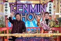 左から爆笑問題・田中、久本雅美。(c)読売テレビ