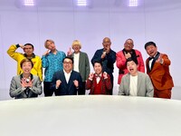 「今日-1グランプリ」の出演者。(c)テレビ東京