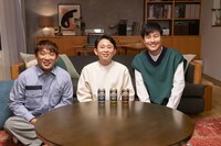 「檸檬堂」シリーズの新CM「いいレモン。いい時間。いい自分。」編に出演する（左から）アルコ＆ピース酒井、有吉弘行、ぐりんぴーす落合。