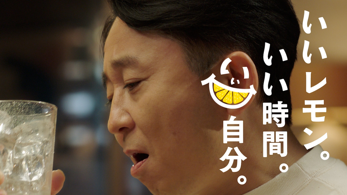 CMのワンシーン。