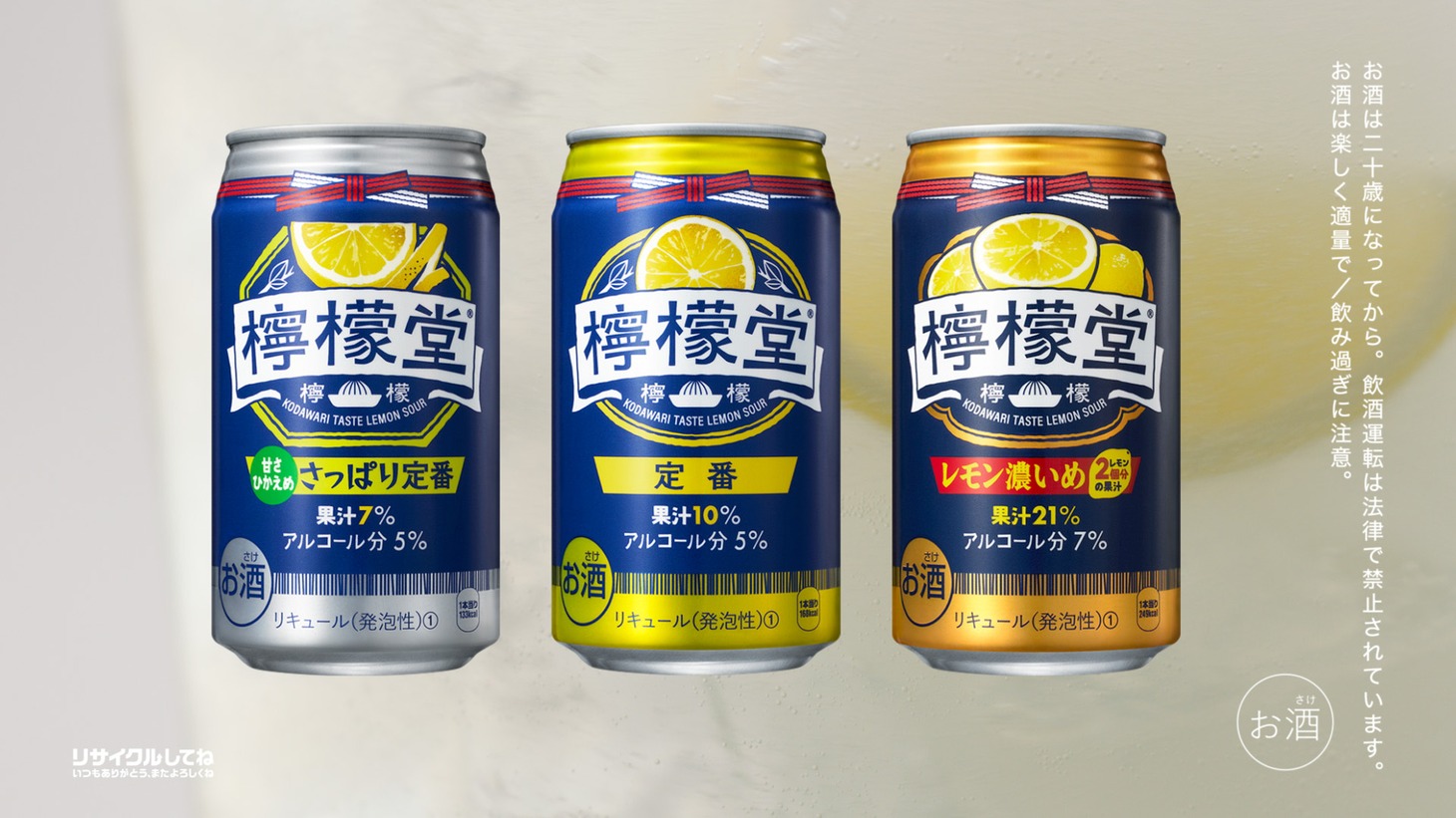 CMのワンシーン。