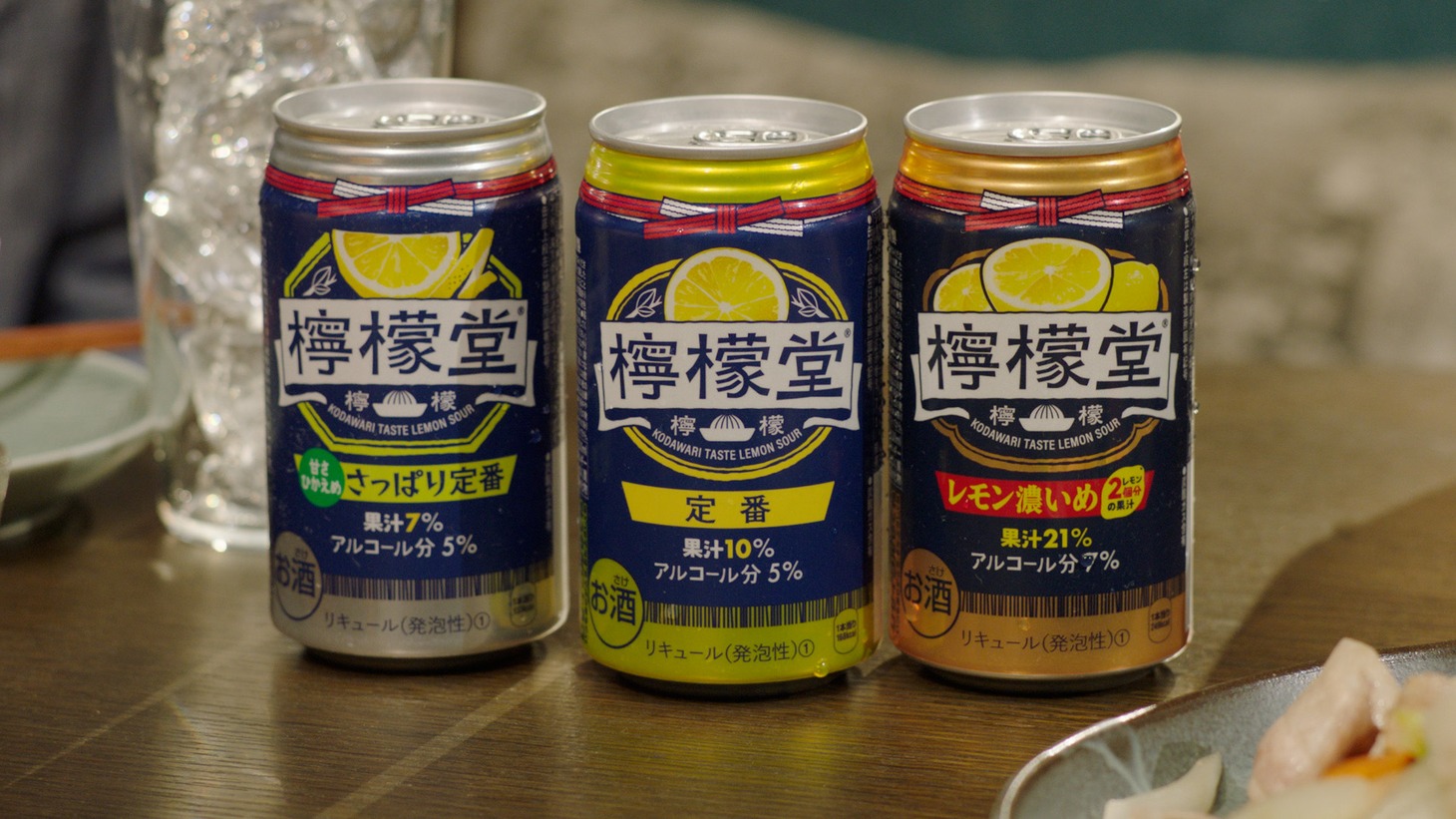 CMのワンシーン。