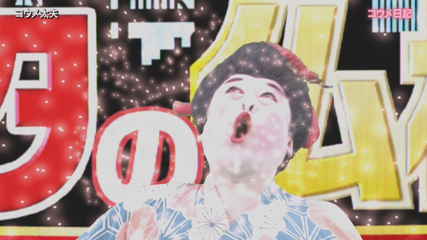 「るてんのんてる」のワンシーン。(c)読売テレビ