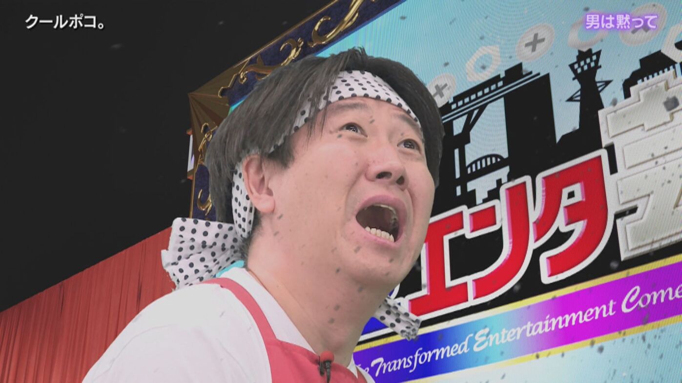 「るてんのんてる」のワンシーン。(c)読売テレビ