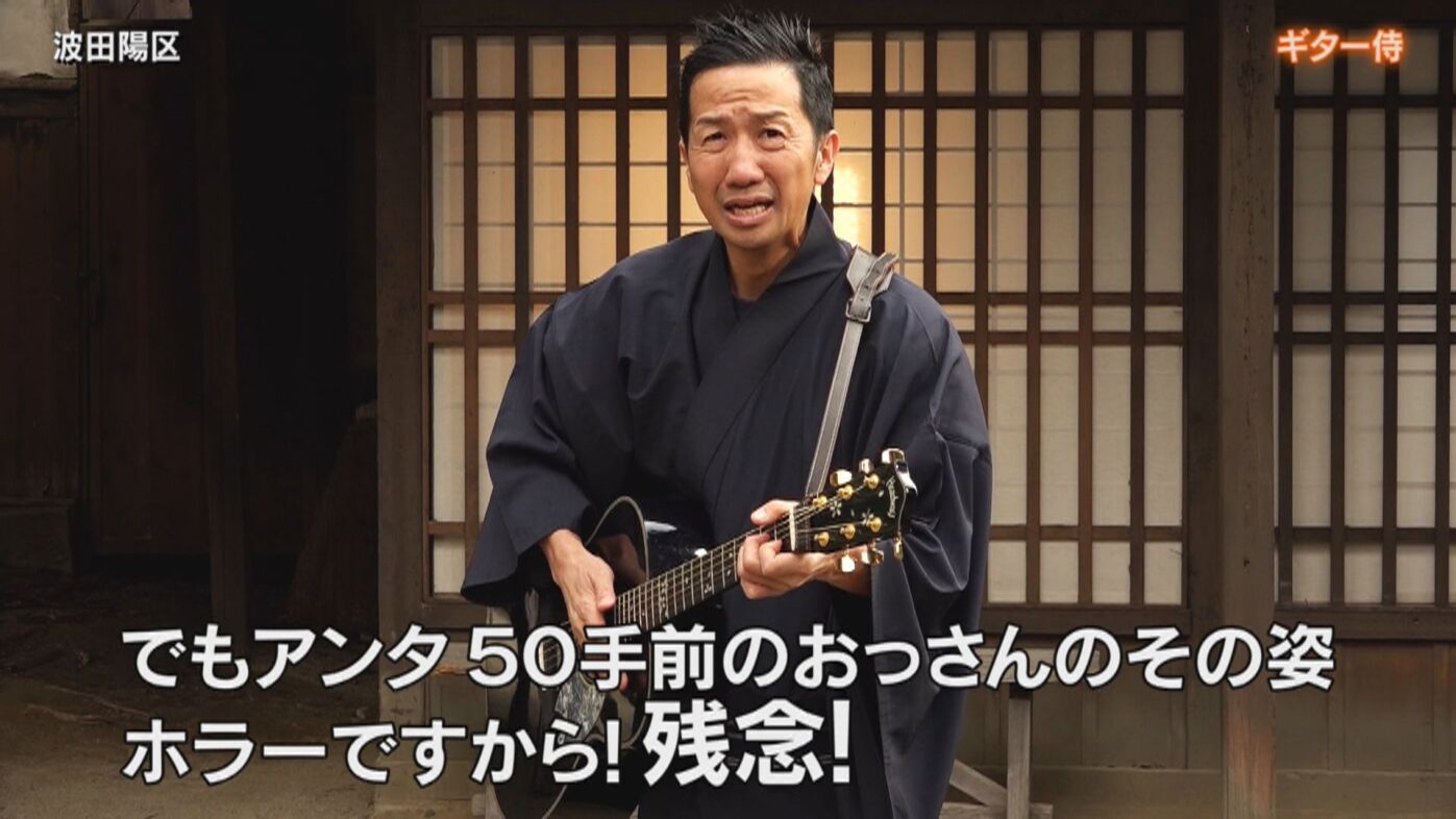 「るてんのんてる」のワンシーン。(c)読売テレビ
