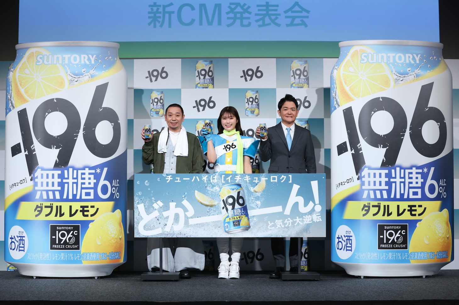 左から千鳥・大悟、渋谷凪咲、千鳥ノブ。