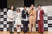 「ニッポン放送『オールナイトニッポン』2024年度ラインナップ発表記者会見」に登壇した（左から）キタニタツヤ、松田好花、山田裕貴、ヤーレンズ。