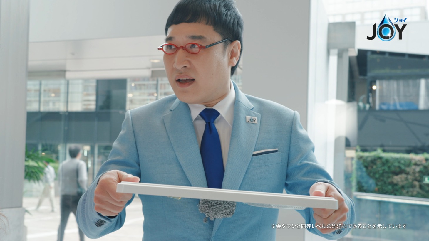 「ジョイ」のCM「ジョイ 逆さジョイ 金たわしいらず」編より。