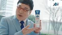 「ジョイ」のCM「ジョイ 逆さジョイ 金たわしいらず」編より。