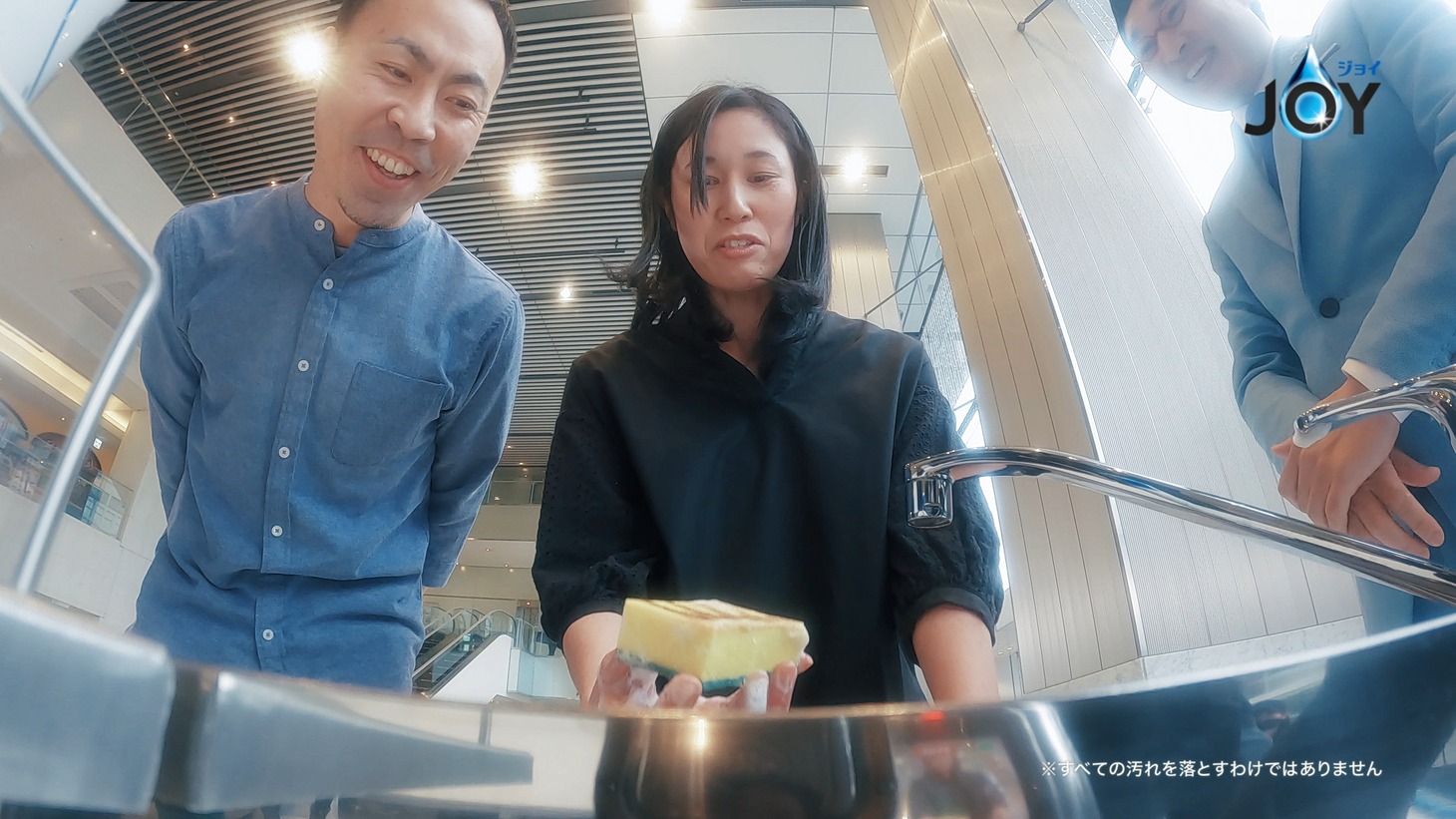 「ジョイ」のCM「ジョイ 逆さジョイ 金たわしいらず」編より。