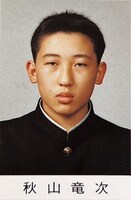 思春期のロバート秋山。(c)メ～テレ