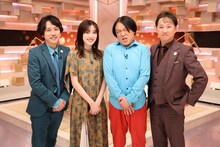 「だれかtoなかい」に出演する（左から）二宮和也、永野芽郁、永野、中居正広。(c)フジテレビ