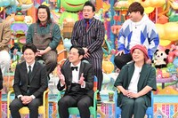「実は東京に出てきてました芸人」のワンシーン。 (c)テレビ朝日