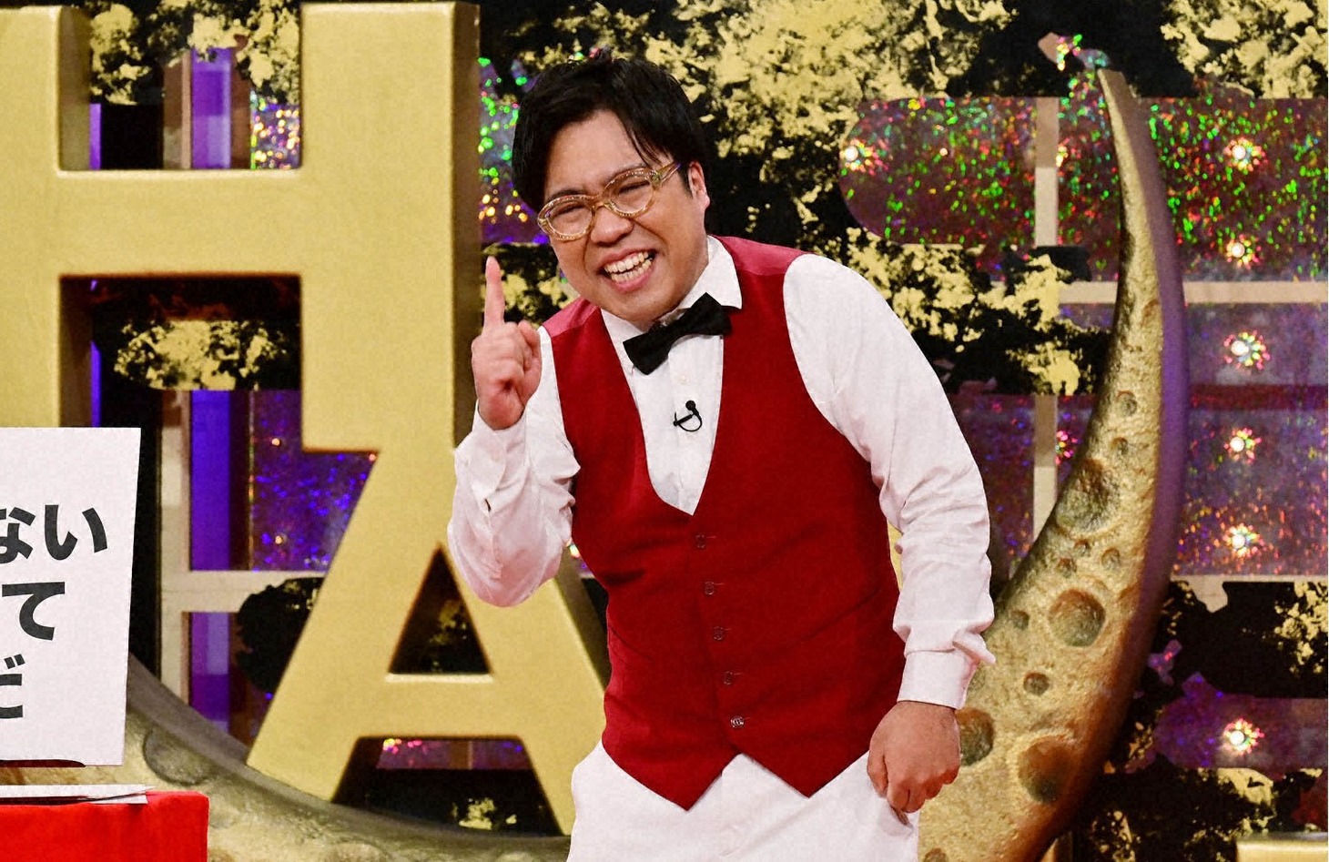 Yes!アキト