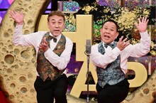 ブッチャーブラザーズ