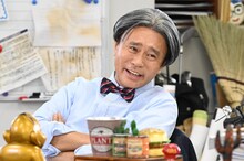 ダウンタウン浜田 (c)読売テレビ