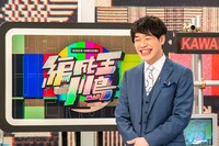 「編成王川島」初回収録の様子。