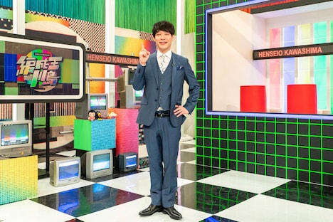 「編成王川島」