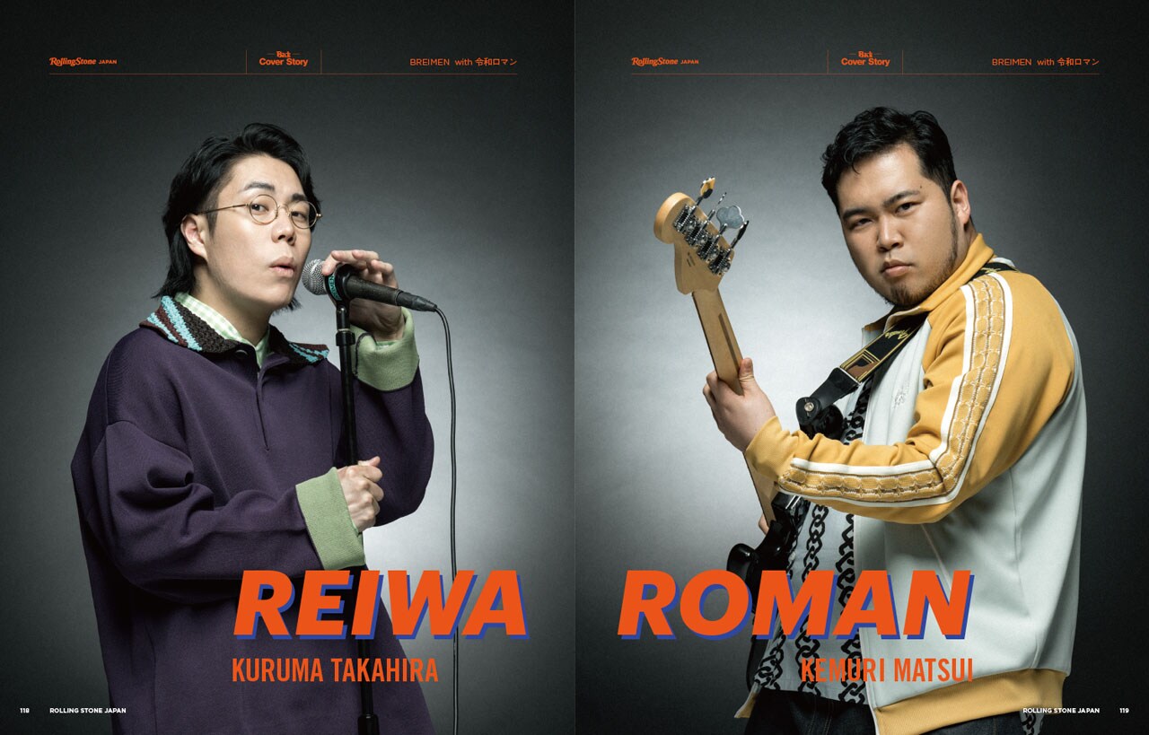 令和ロマン Rolling Stone Japan vol.26」より、令和ロマン。 - 令和ロマン