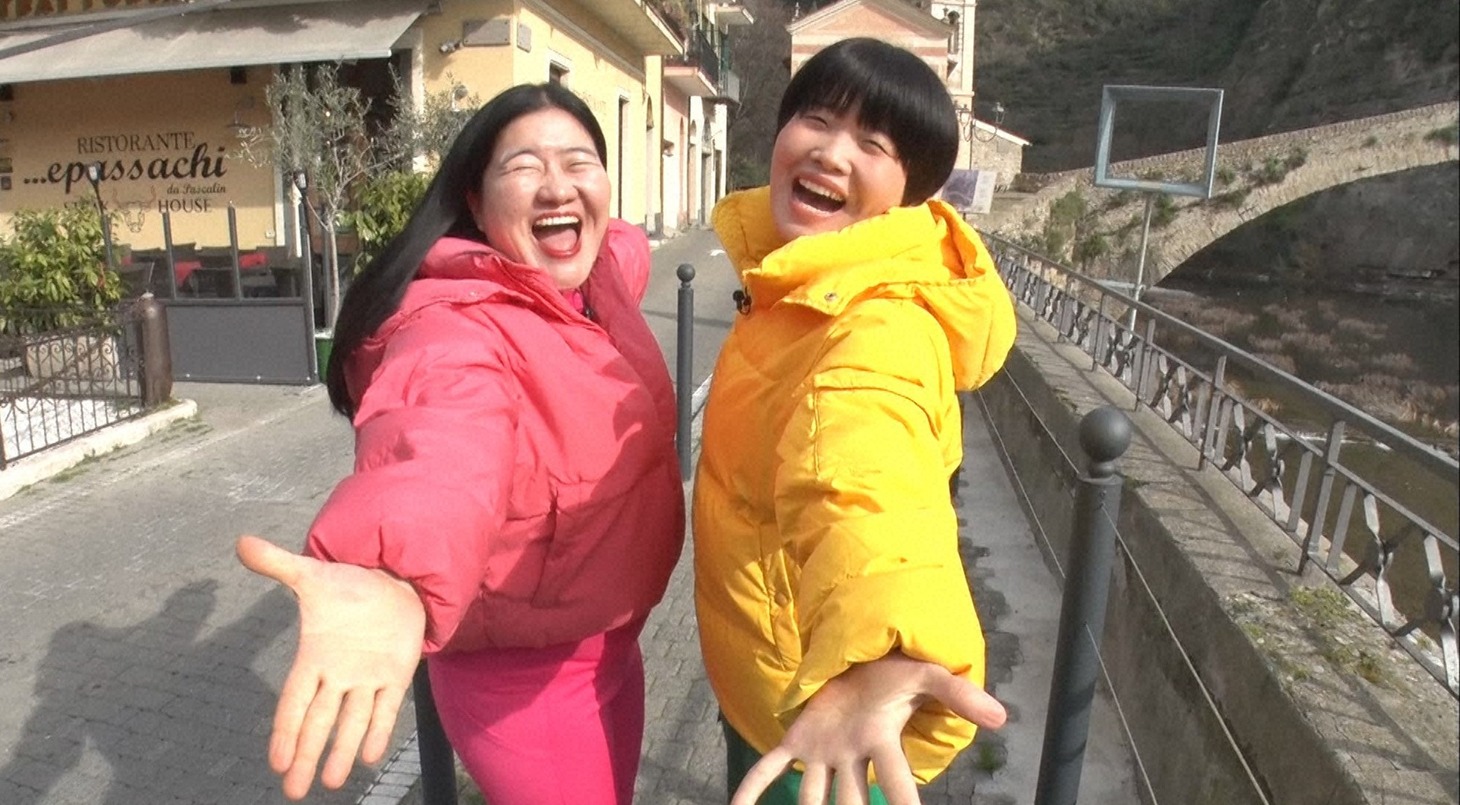 ガンバレルーヤ (c)日本テレビ
