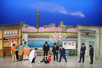 「岡村隆史の花の駐在さん 東京へ行く」のワンシーン。(c)吉本興業