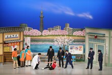 「岡村隆史の花の駐在さん 東京へ行く」のワンシーン。(c)吉本興業