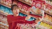 日清ラ王の新テレビCM「日清ラ王 どーせ買うなら」編のワンシーン。