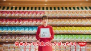日清ラ王の新テレビCM「日清ラ王 どーせ買うなら」編のワンシーン。