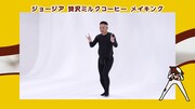 メイキング映像のワンシーン。