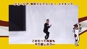 メイキング映像のワンシーン。