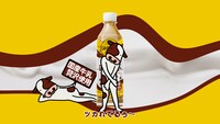 「ジョージア 贅沢ミルクコーヒー」WebCM「オツカレタイム」編のワンシーン。
