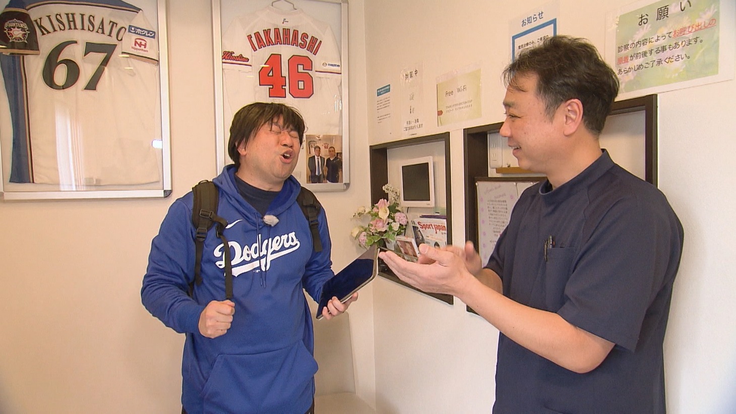 レイザーラモンRGの相席旅のワンシーン。(c)ABCテレビ