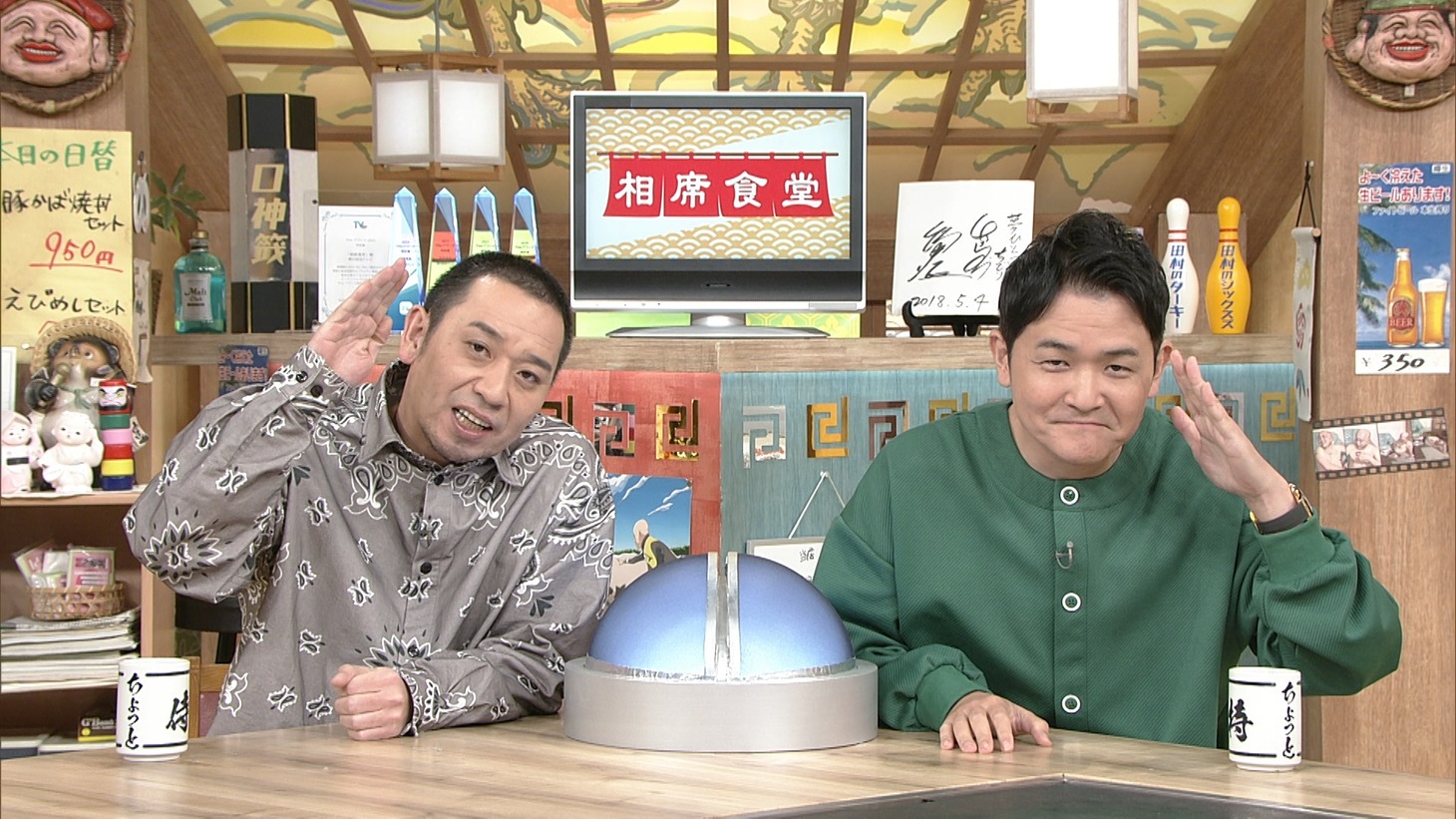 千鳥 (c)ABCテレビ