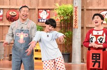 左から、ハライチ澤部、ぱーてぃーちゃん信子、あぁ～しらき。(c)TBS