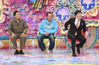 左から、ナイツ塙、さまぁ～ず三村、蛍原徹。(c)テレビ朝日