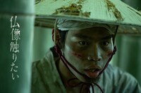 かが屋・加賀主演ドラマ「仏像触りたい」メインビジュアル。