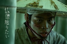 かが屋・加賀主演ドラマ「仏像触りたい」メインビジュアル。