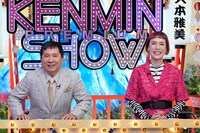 左から爆笑問題・田中、久本雅美。(c)読売テレビ