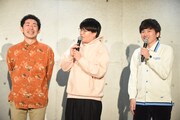 左からしずるKAƵMA、ライス関町、しずる村上。