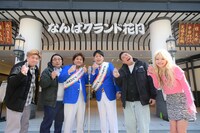 「ダブルヒガシのなんばdeルンバ！」のワンシーン。