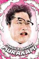 マヂカルラブリー村上の「強風カード」。