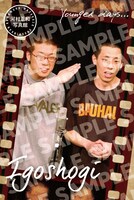 囲碁将棋の「河村正和写真館カード」。