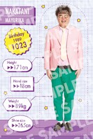 マユリカ中谷の「身体測定カード」。