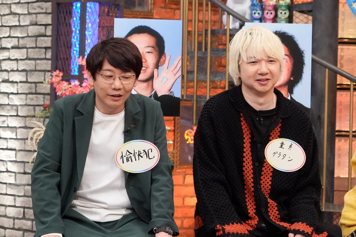 三四郎 (c)読売テレビ