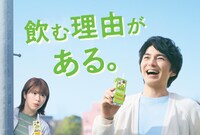 「キッコーマン豆乳」広告ビジュアル