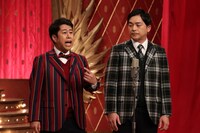 ウエストランド (c)フジテレビ