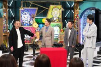 「千鳥かまいたちアワー」のワンシーン。(c)日本テレビ