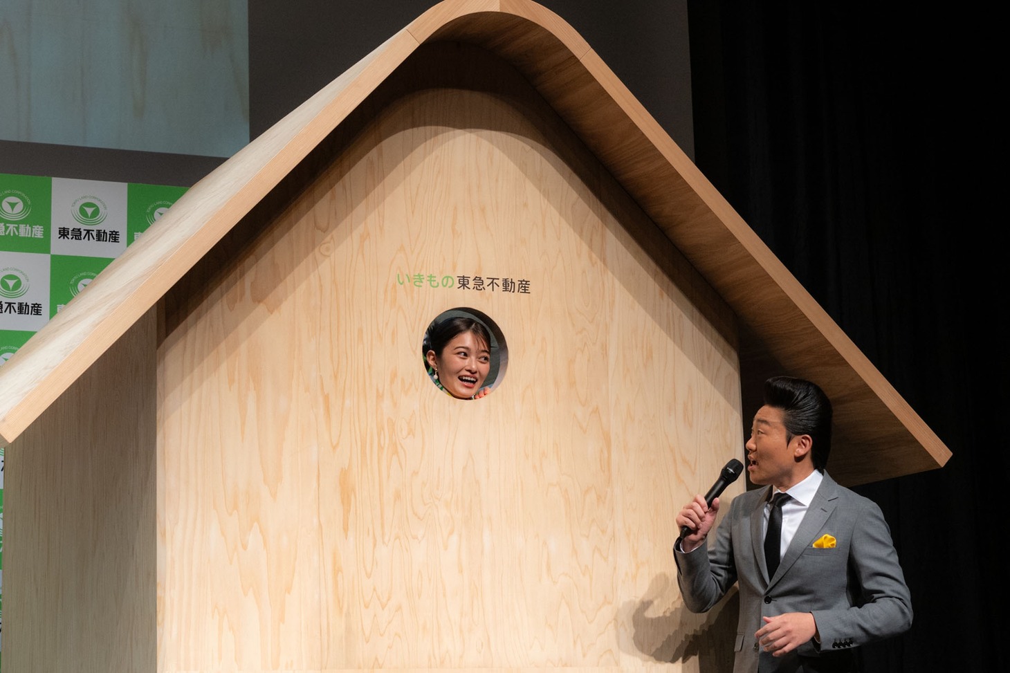巣箱から顔を出す井上咲楽とトークするANZEN漫才みやぞん。