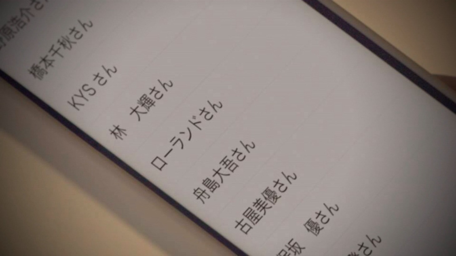 Web CM「気づかい仕事人」編のワンシーン。